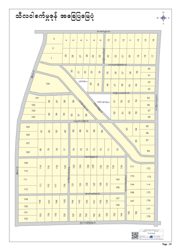 Thilawa Industrial Zone